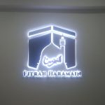 BACKLIT DIRECT WALL - Image 4