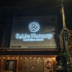 ALUMINIUM STRIPE BASE